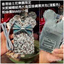 香港迪士尼樂園限定 米妮 蝴蝶結亮片 造型掛繩票夾包 (淺藍色)